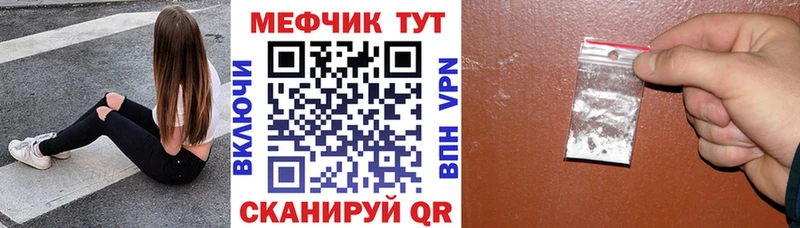 Где можно купить наркотики Мглин Конопля  COCAIN  АМФЕТАМИН  Мефедрон  APVP 