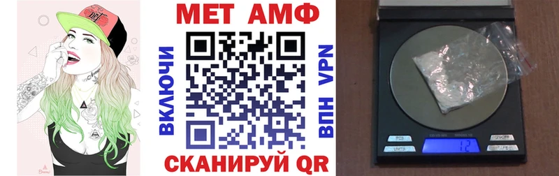 АМФ Premium  Мглин 
