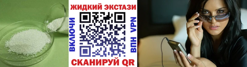 Бутират вода  Мглин 
