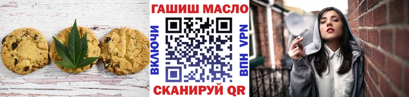 MEGA маркетплейс  Мглин  Canna-Cookies марихуана 