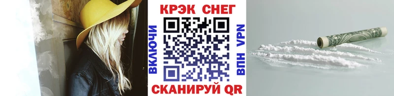 Кокаин Колумбийский  Мглин 