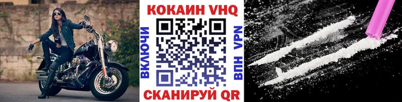 Кокаин Перу Мглин