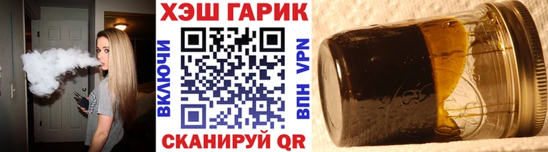 продажа наркотиков  Мглин  ГАШ гашик 