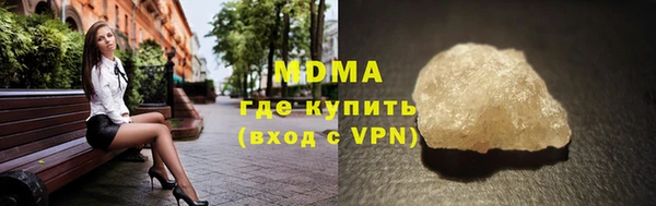 гашишное масло Михайловка