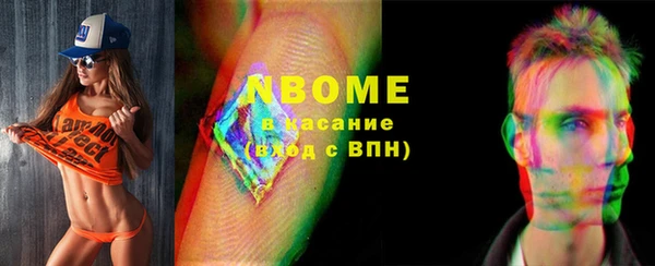 альфа пвп Бутурлиновка