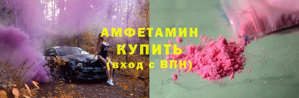 трава Михайловск