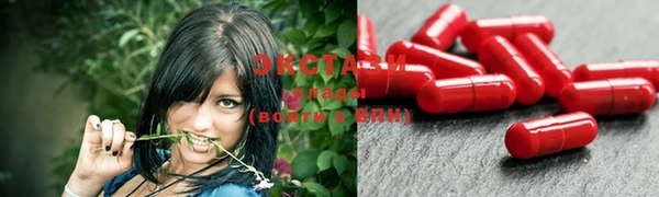 трава Михайловск