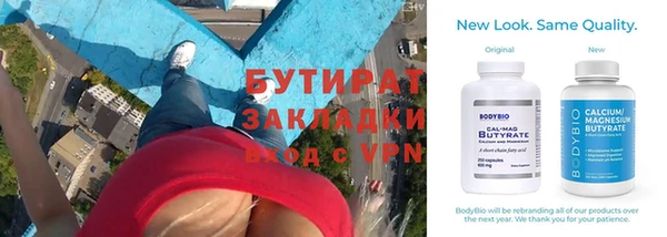 трава Михайловск