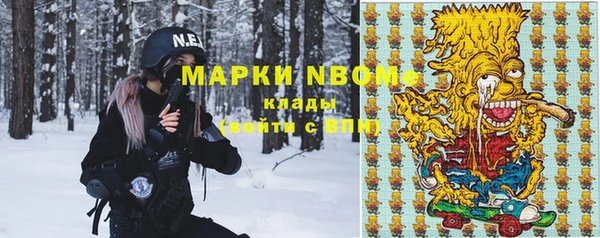 амфетамин Медвежьегорск