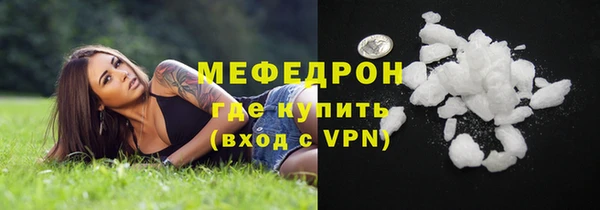 трава Михайловск