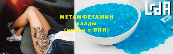 MESCALINE Магас