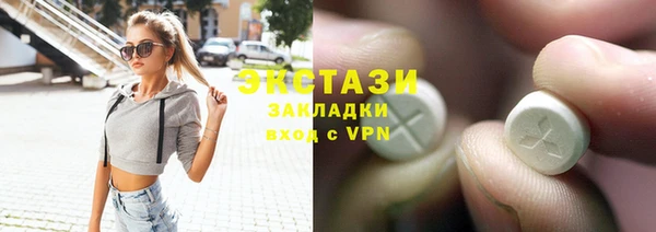 амфетамин Медвежьегорск