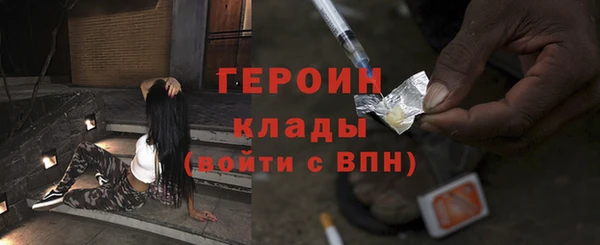 амфетамин Майский