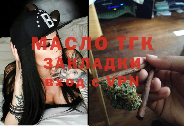 гашишное масло Михайловка