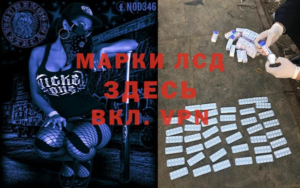 COCAINE Валдай