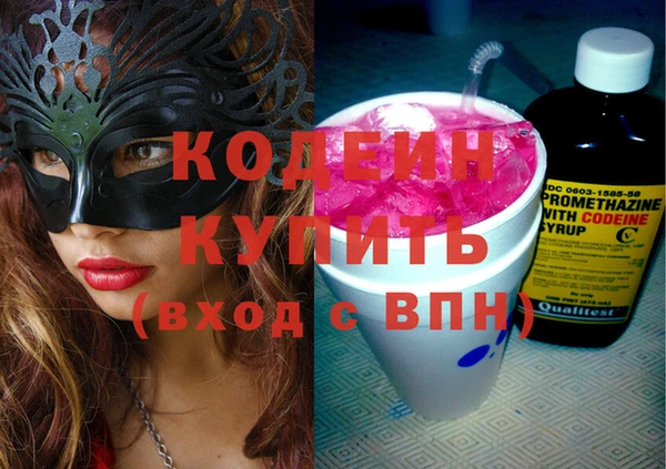 трава Михайловск