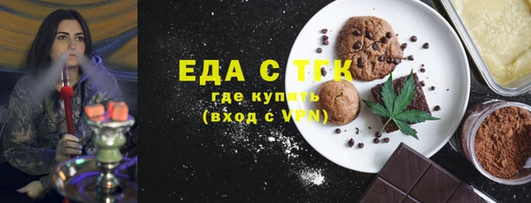 трава Михайловск