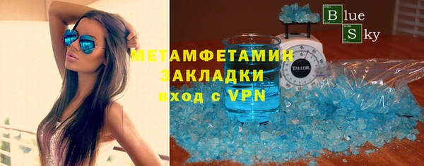 трава Михайловск