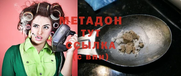 трава Михайловск