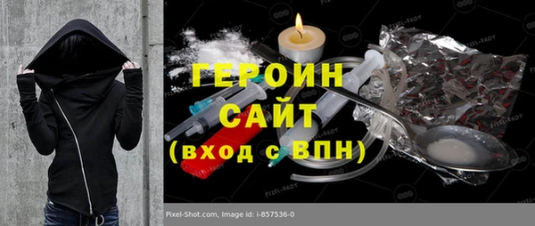 трава Магадан