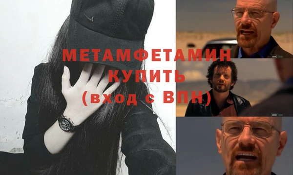 трава Михайловск