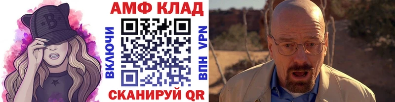 Метамфетамин Methamphetamine  купить наркотик  Мглин 