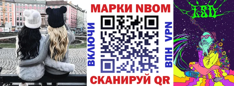Наркотические марки 1500мкг  kraken ССЫЛКА  shop Telegram  Мглин 