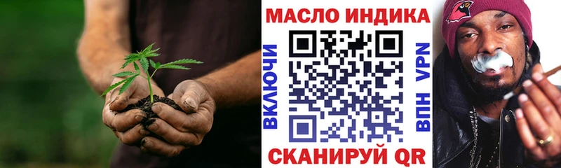 Дистиллят ТГК вейп с тгк  Мглин 